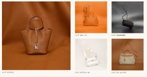 エルメスを中古で買うのはあり？失敗しない選び方と購入時の注意点